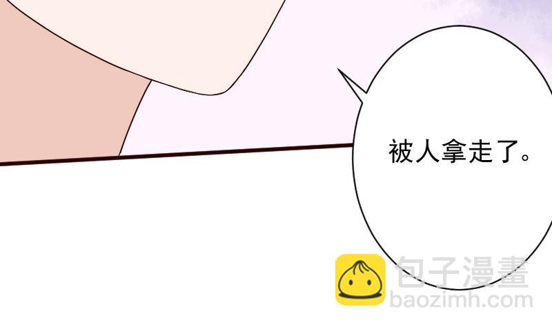 第147话 我们的底牌(1/2)-第147话