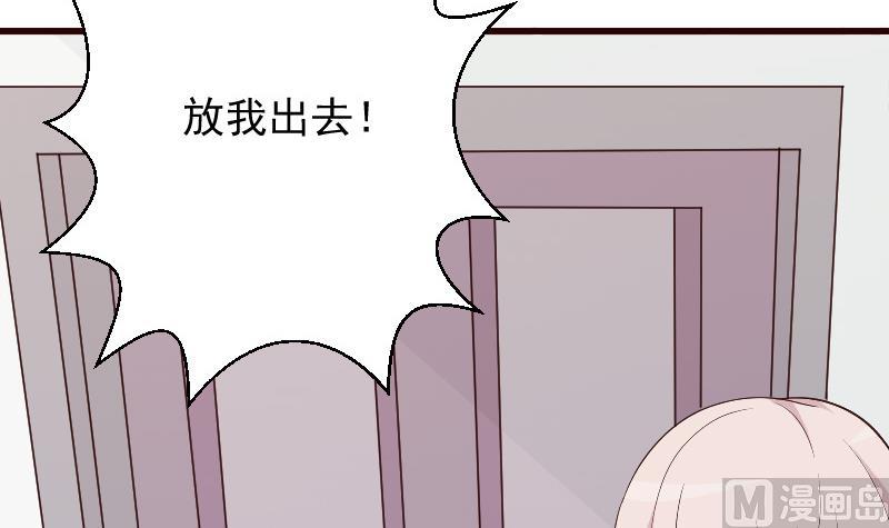 第147话 我们的底牌(1/2)-第147话