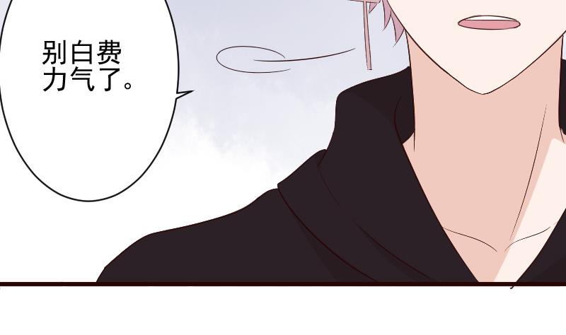 第147话 我们的底牌(1/2)-第147话