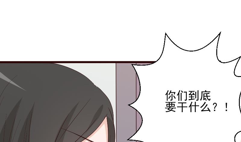 第147话 我们的底牌(1/2)-第147话