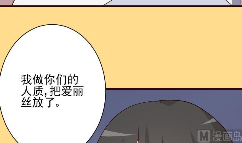 第147话 我们的底牌(1/2)-第147话