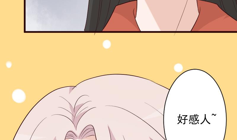 第147话 我们的底牌(1/2)-第147话