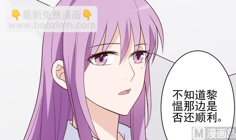 第147话 我们的底牌(1/2)-第147话