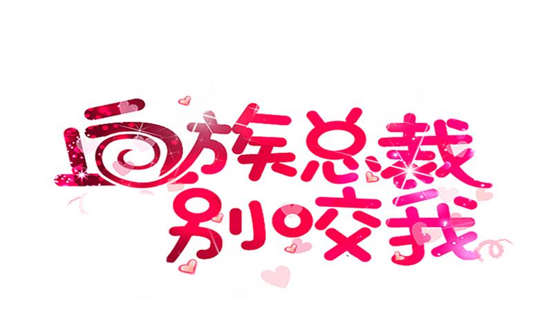 第149话 女巫的气息(1/2)-第149话