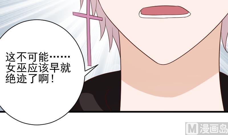 第149话 女巫的气息(1/2)-第149话