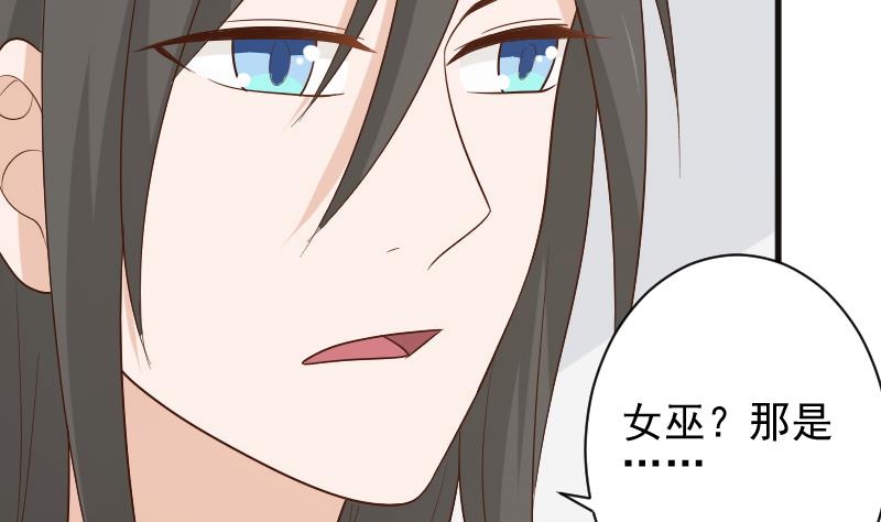 第149话 女巫的气息(1/2)-第149话