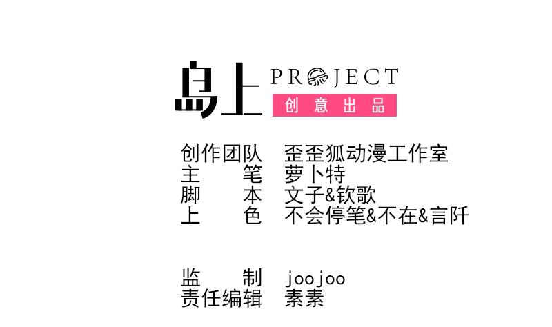 第149话 女巫的气息(1/2)-第149话
