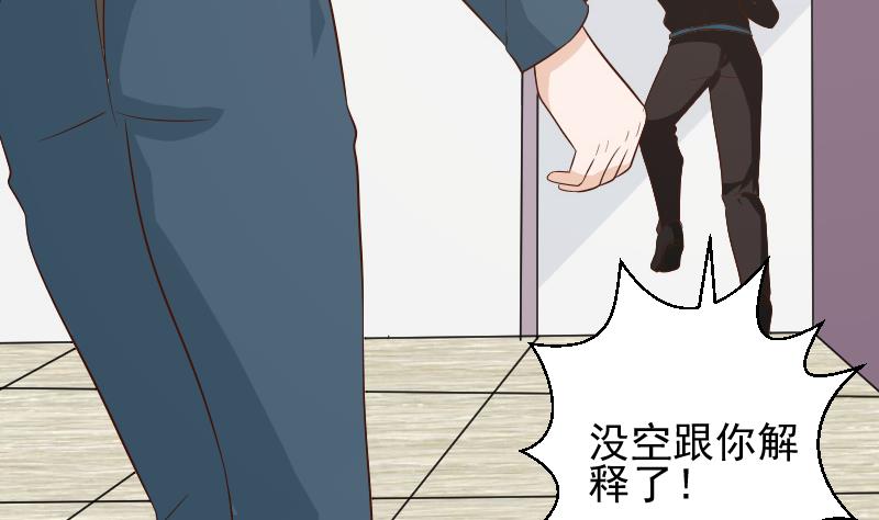 第149话 女巫的气息(1/2)-第149话