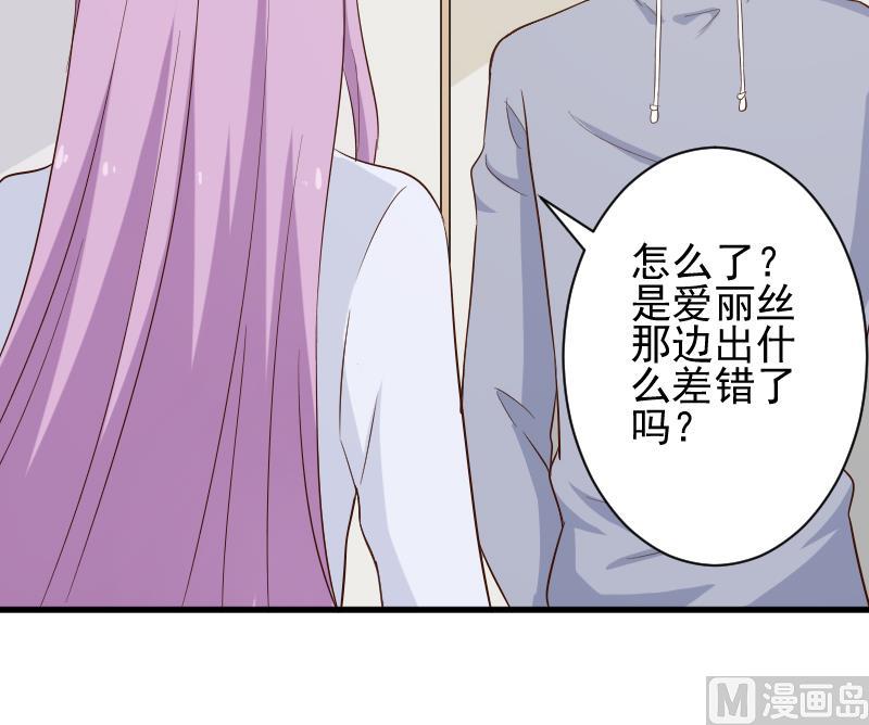 第149话 女巫的气息(1/2)-第149话
