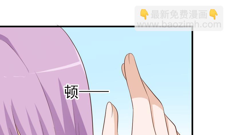 第149话 女巫的气息(1/2)-第149话