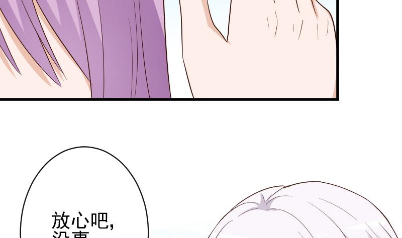第149话 女巫的气息(1/2)-第149话