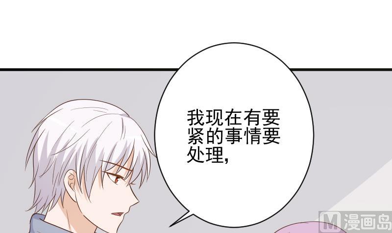 第149话 女巫的气息(1/2)-第149话
