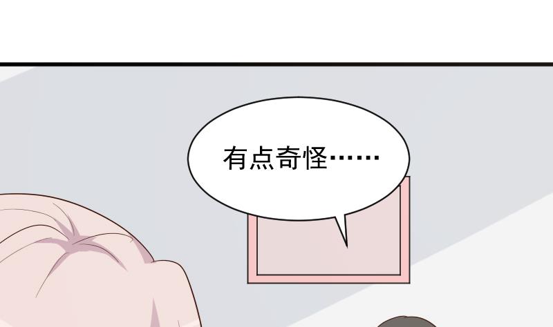 第149话 女巫的气息(1/2)-第149话