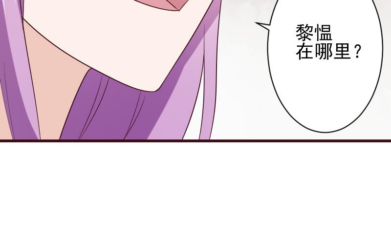 第151话 弟弟？！(1/2)-第151话