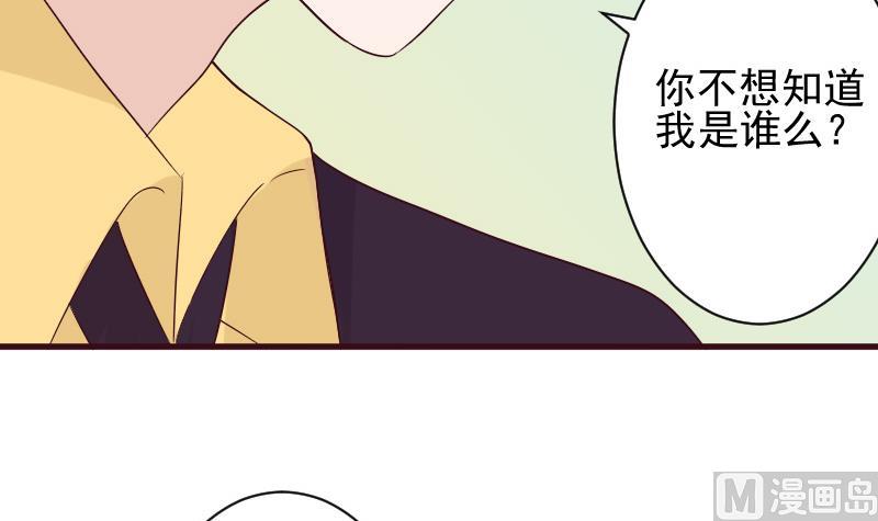 第151话 弟弟？！(1/2)-第151话