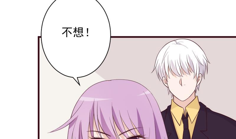 第151话 弟弟？！(1/2)-第151话