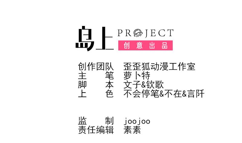 第151话 弟弟？！(1/2)-第151话
