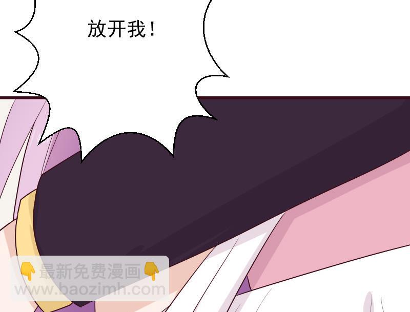第151话 弟弟？！(1/2)-第151话
