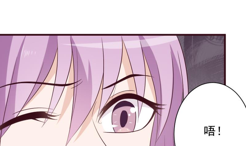 第151话 弟弟？！(1/2)-第151话