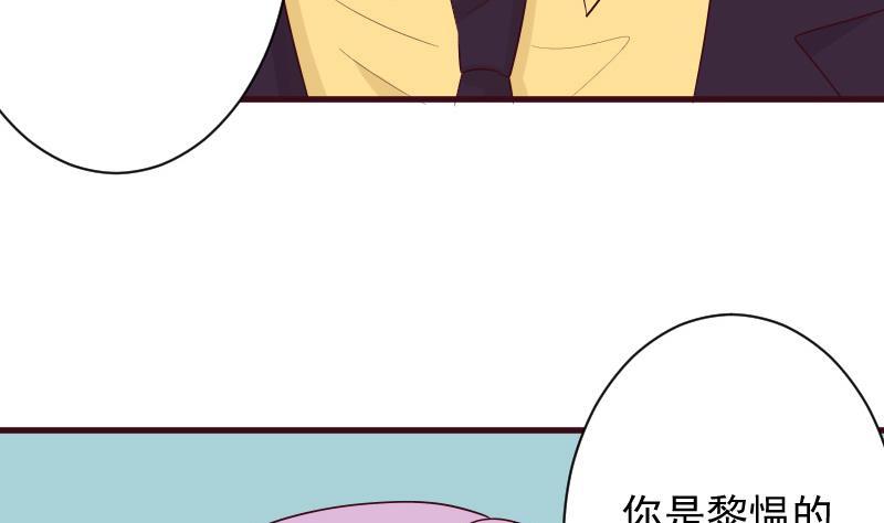 第151话 弟弟？！(1/2)-第151话