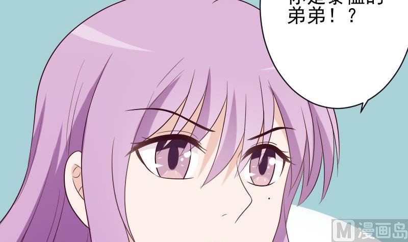 第151话 弟弟？！(1/2)-第151话