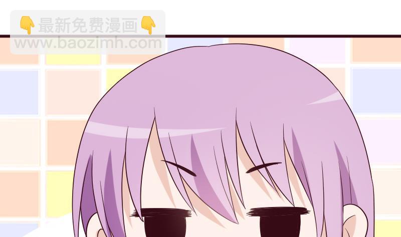 第151话 弟弟？！(1/2)-第151话