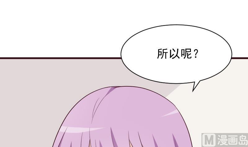 第151话 弟弟？！(1/2)-第151话