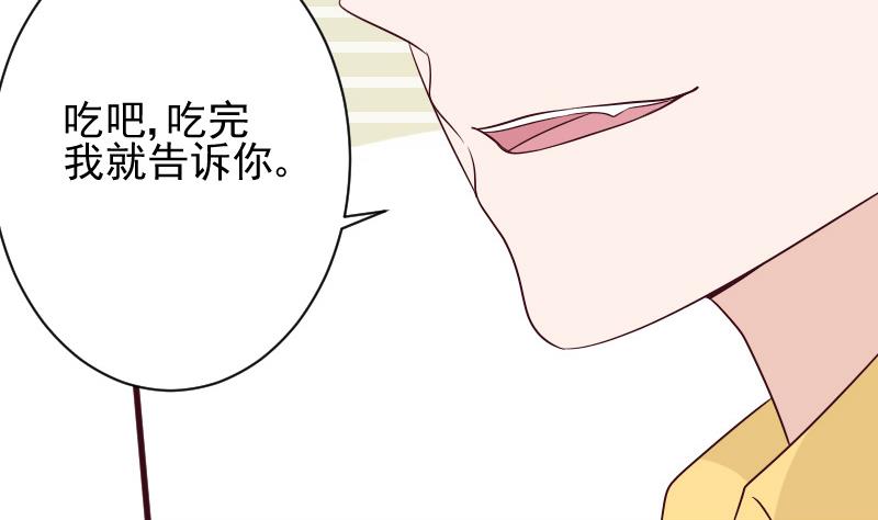 第151话 弟弟？！(1/2)-第151话
