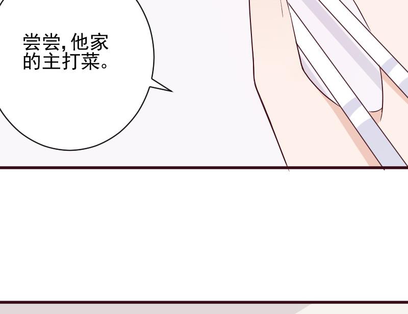 第151话 弟弟？！(1/2)-第151话