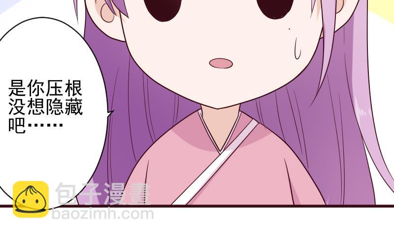 第151话 弟弟？！(1/2)-第151话