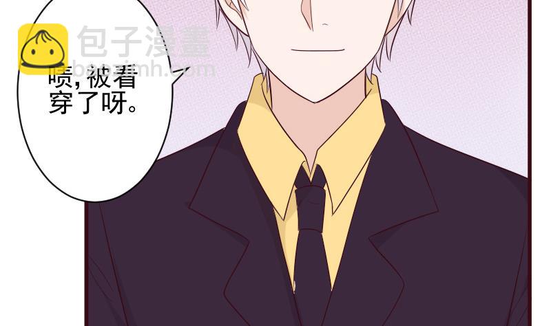 第151话 弟弟？！(1/2)-第151话