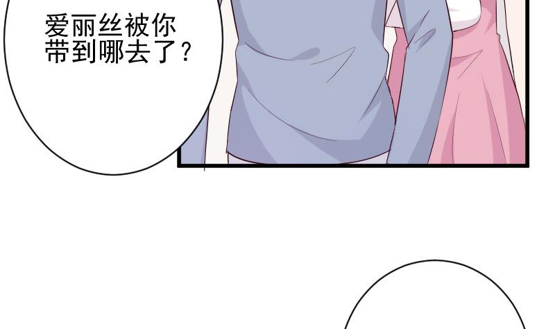 第153话 残页(1/2)-第153话