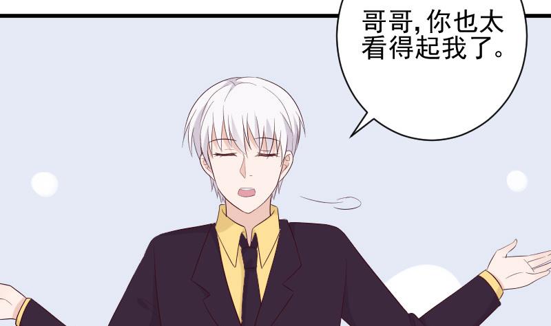 第153话 残页(1/2)-第153话