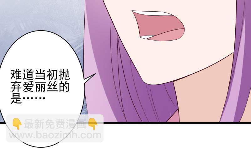 第153话 残页(1/2)-第153话