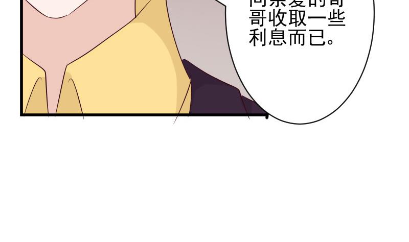 第153话 残页(1/2)-第153话