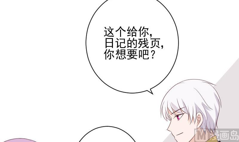 第153话 残页(1/2)-第153话