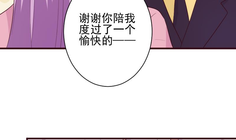 第153话 残页(1/2)-第153话