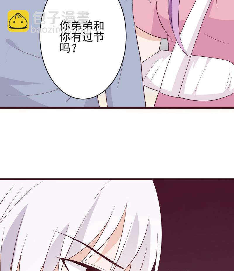 第153话 残页(1/2)-第153话
