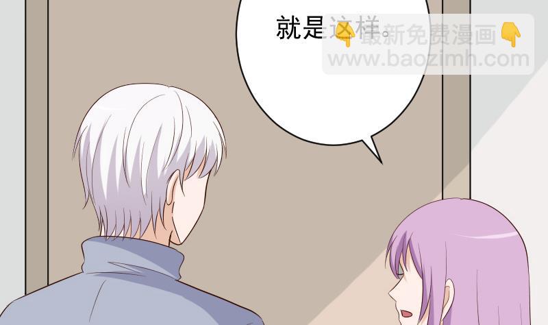 第155话 日记里的真相(1/2)-第155话