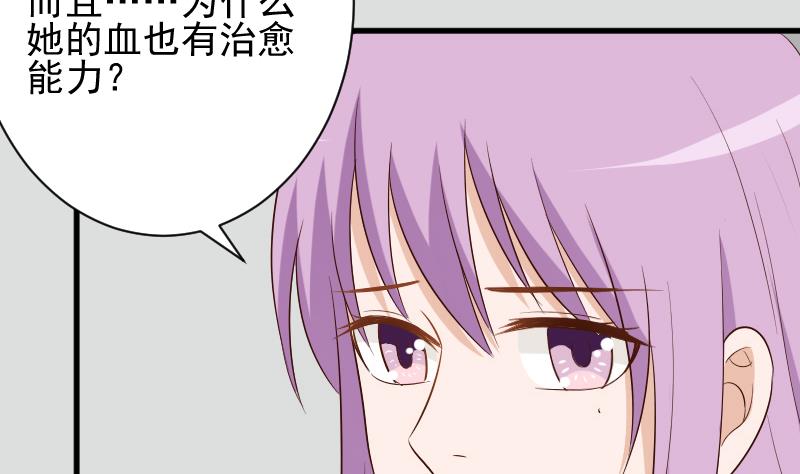 第155话 日记里的真相(1/2)-第155话