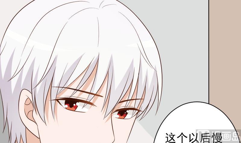 第155话 日记里的真相(1/2)-第155话