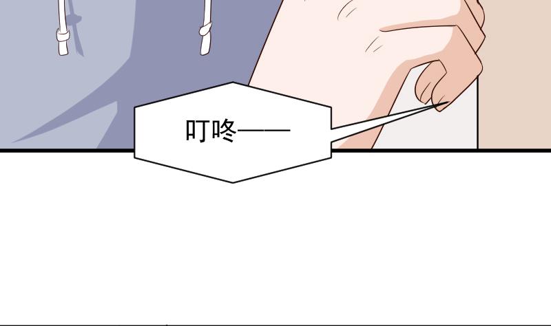 第155话 日记里的真相(1/2)-第155话