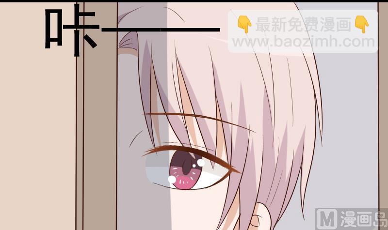 第155话 日记里的真相(1/2)-第155话