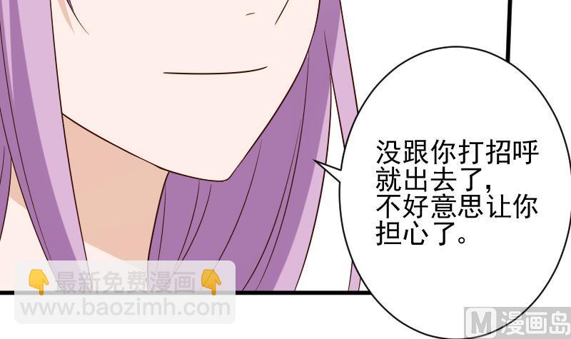 第155话 日记里的真相(1/2)-第155话