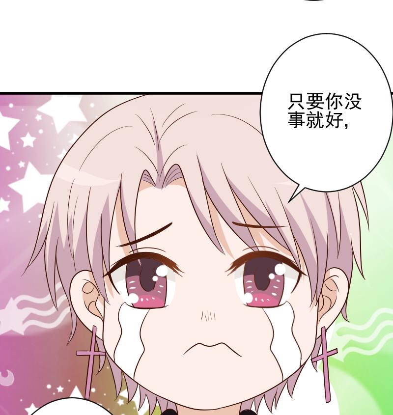 第155话 日记里的真相(1/2)-第155话