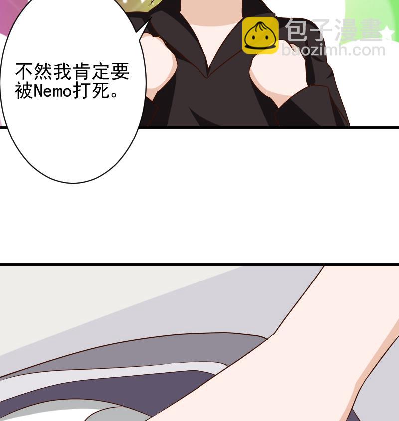 第155话 日记里的真相(1/2)-第155话