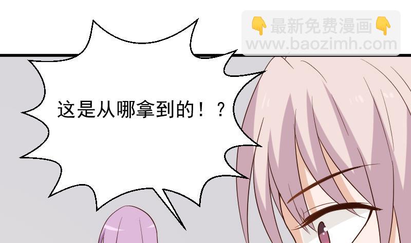 第155话 日记里的真相(1/2)-第155话