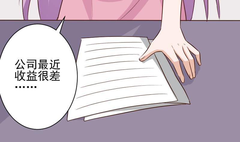 第155话 日记里的真相(1/2)-第155话