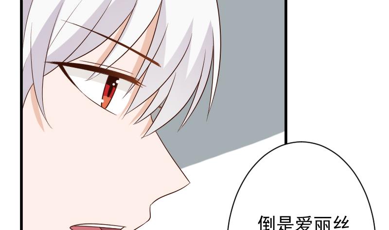 第155话 日记里的真相(1/2)-第155话