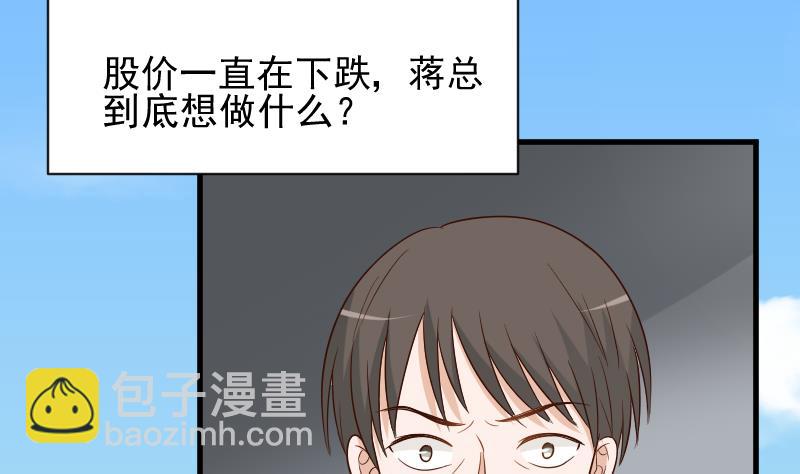 第155话 日记里的真相(1/2)-第155话